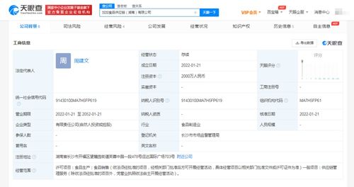供應(yīng)鏈管理 現(xiàn)代商業(yè)的動(dòng)脈與神經(jīng)